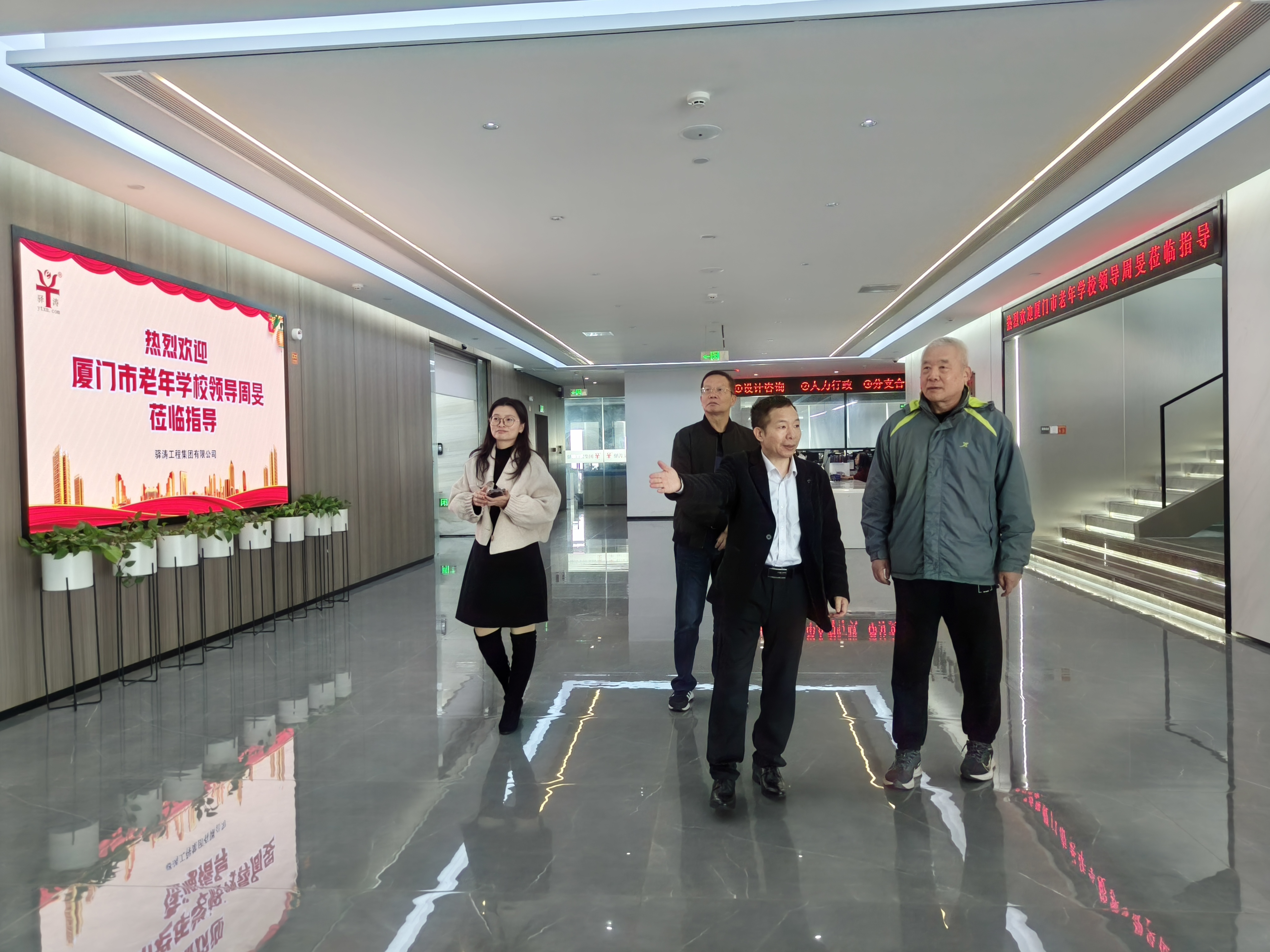 厦门老年大学周旻副校长莅临-3.jpg