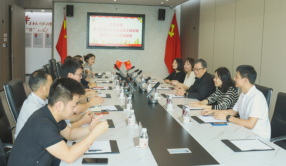 20240513厦门大学嘉庚学院土木工程学院黄然院长-1.jpg